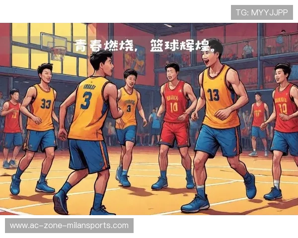 “经典比赛重温：那些年我们共同追忆的篮球瞬间”，回忆篮球比赛的句子